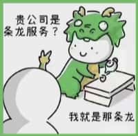 天山区友才烟酒回收店